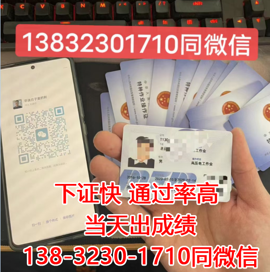 考電工證怎么在網(wǎng)上報名