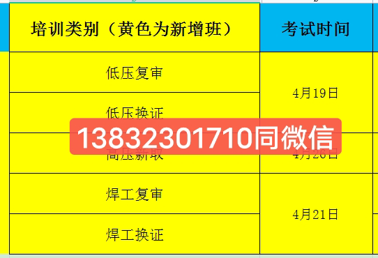 QQ截圖20230413114012.png
