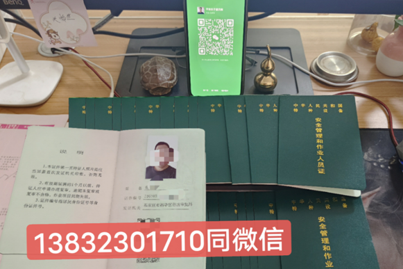 石家莊質監局叉車證在哪考試