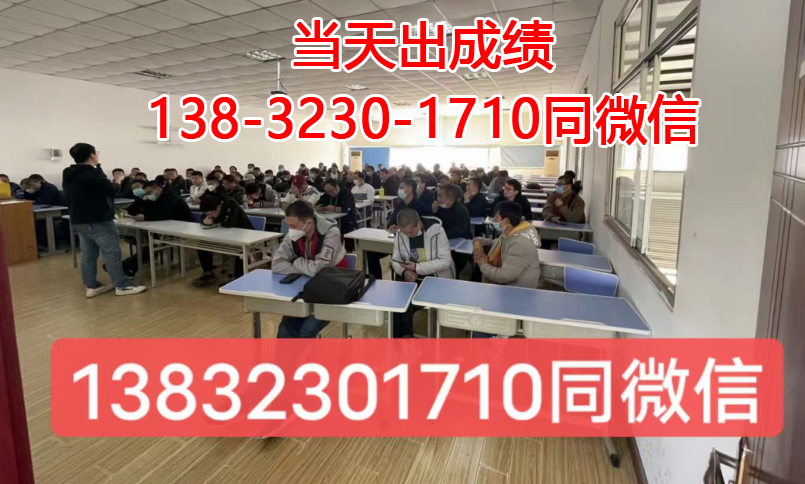 石家莊電工證考試考哪些內(nèi)容
