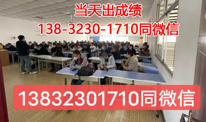 考電工證去哪里報(bào)名 電工證報(bào)名入口官網(wǎng)