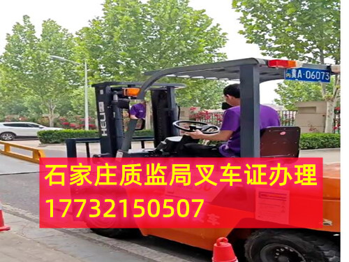 零基礎(chǔ)可以考叉車證嗎？