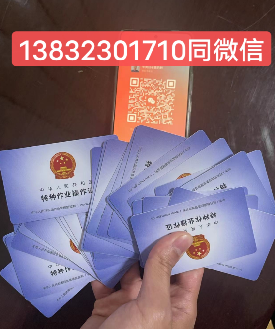 電工證網(wǎng)上報名官網(wǎng)2023年怎么報名參加考試 