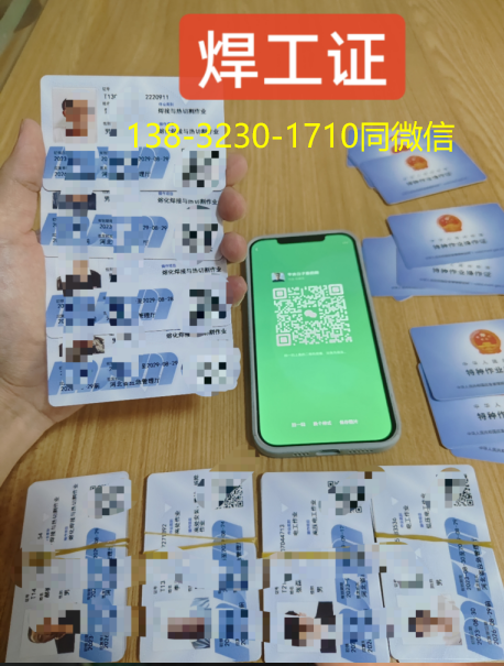 安監(jiān)局電工證報(bào)名入口官網(wǎng)，完整解答