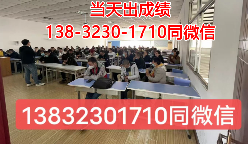 安監局電工證報名入口，詳細梳理