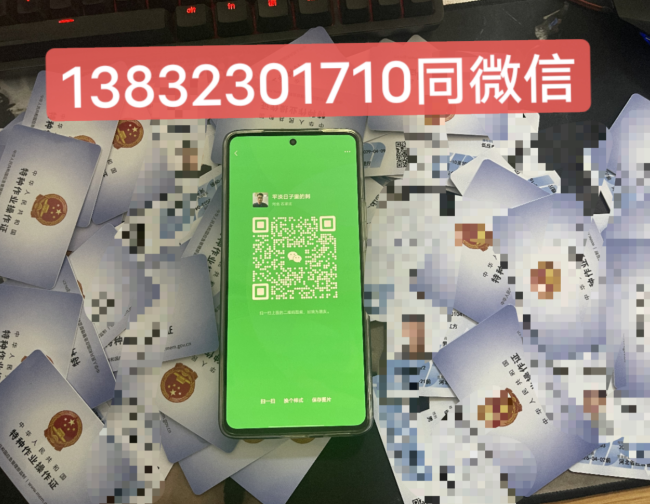 石家莊焊工證怎么報名 多少錢