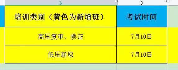 微信圖片_20230702113709.jpg