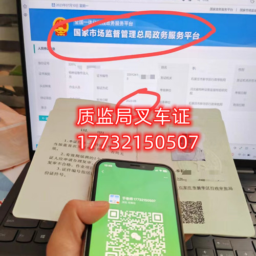 http://scjg.sjz.gov.cn/