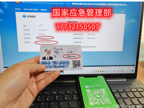 QQ截圖20230718140115.jpg