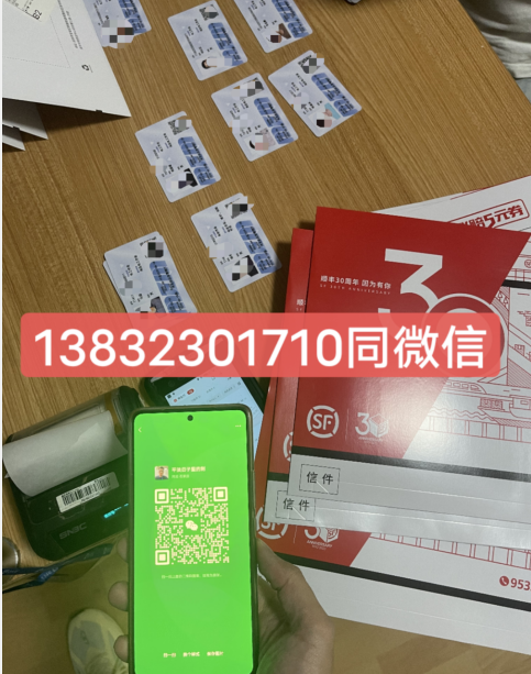 如何辦理高空作業證，需要什么材料以及辦理流程