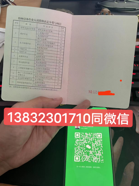 考個(gè)叉車證要多少錢和時(shí)間