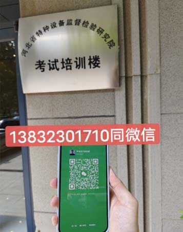 石家莊叉車(chē)證在哪個(gè)部門(mén)辦理