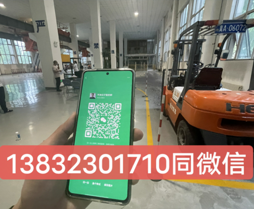 考N1叉車證報名石家莊需要多少錢？