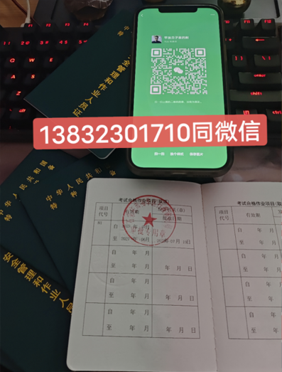起重機操作證Q1Q2怎么考？報考要求是什么？
