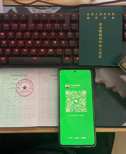 石家莊質監局起重機司機證起重機證怎么考?起重機械操作證怎么辦？