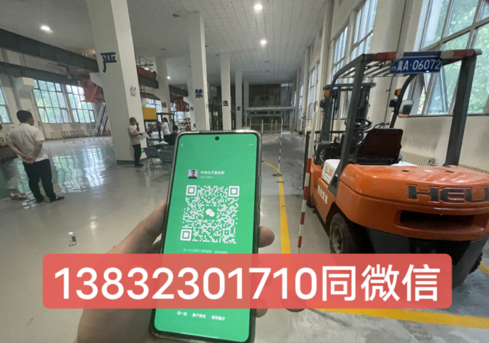石家莊叉車證在哪考 報名入口在哪里？