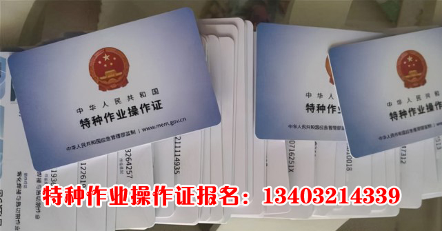 電工證考試不去人能辦嗎？