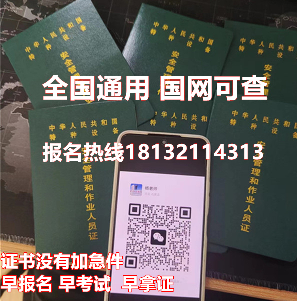 辦理質監局叉車證需要哪些條件