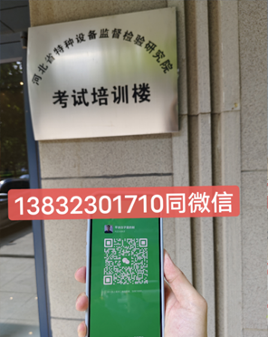 石家莊叉車證好考嗎?都有幾項(xiàng)