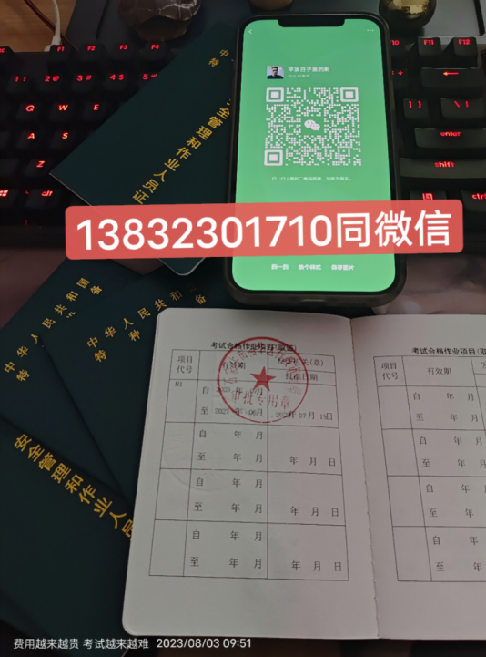 石家莊叉車證怎么考，在那可以報名叉車證
