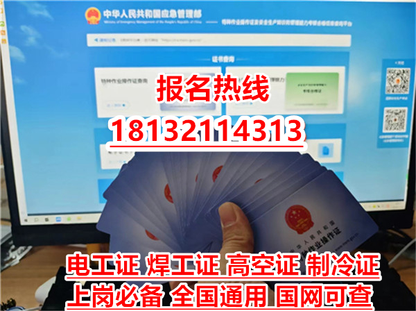 電梯維修證（T）怎么考？需要哪些條件