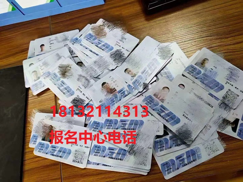 應急管理局2023年特種作業高處作業證報考介紹