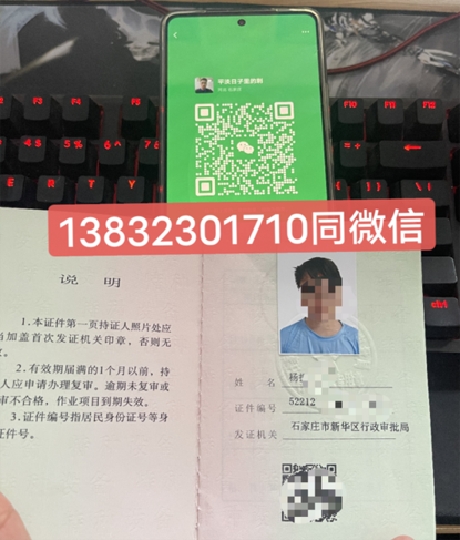 開叉車需要什么證，特種作業操作證書嗎？