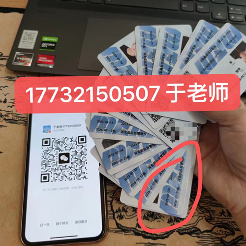 微安監局特種作業證包含電工證、焊工證、登高證、高空證、制冷證等等，安監局特種作業證全國聯網嗎？于老師為您介紹。 安監局特種作業證全國聯網的，所以不用擔心，是全國通用的，大家盡可放心報考。 特種作業人員報考條件有哪些？ 1.年滿18周歲，且不超過國家法定退休年齡； 2.經社區或者縣級以上醫療機構體檢健康合格，并無妨礙從事相應特種作業的器質性心臟病、癲癇病、美尼爾氏癥、眩暈癥、癔病、震顫麻痹癥、精神病、癡呆癥以及其他疾病和生理缺陷；(根據《中華人民共和國應急管理部公告》（2018年第12號），申請辦理特種作業操作證時，申請人不再提交體檢證明，改為個人健康書面承諾)。 3.具有初中及以上文化程度； 4.具備必要的安全技術知識與技能； 5.相應特種作業規定的其他條件。  應急管理局頒發的操作證全國通用，無戶籍限制，均可辦理。咨詢電話：17732150507