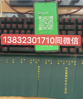 叉車證個人報名入口