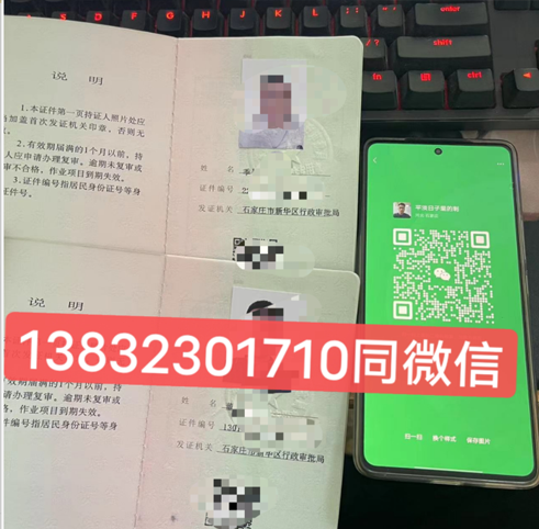 石家莊質監局叉車證官方網站
