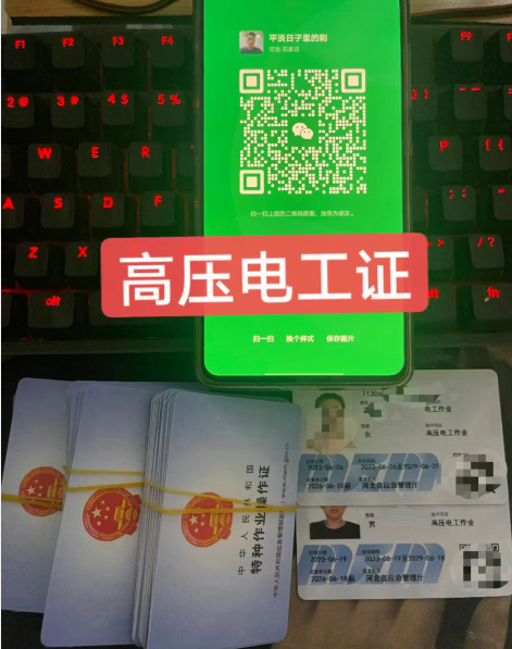  考安監局的高壓電工證一般什么時候能拿證？