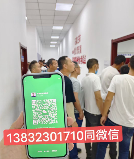 石家莊電工證怎么考在哪里報名