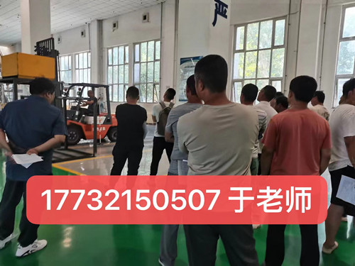 河北省叉車證官網(wǎng)報名入口