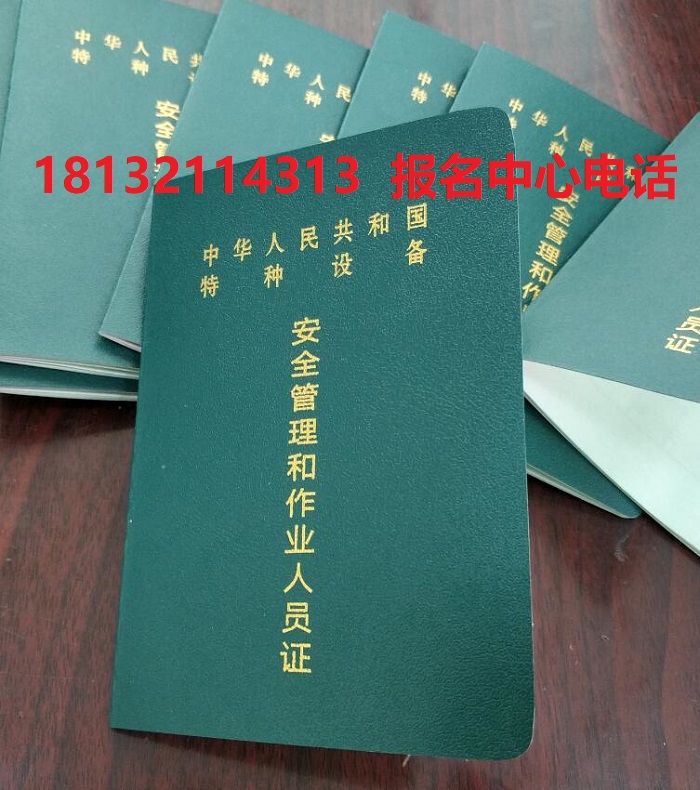 石家莊叉車證怎么考 是全國通用嗎