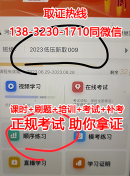 石家莊焊工證怎么考？電焊證要多少錢