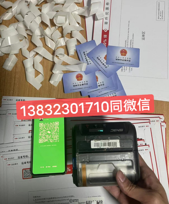 國家應急管理局焊工證怎么辦理？