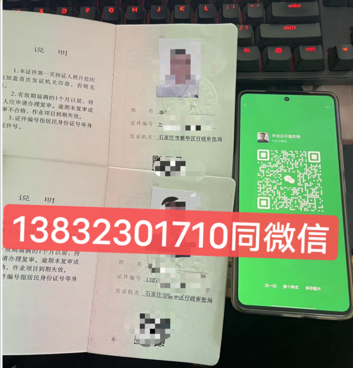 2023年石家莊叉車證N1官方報(bào)名入口
