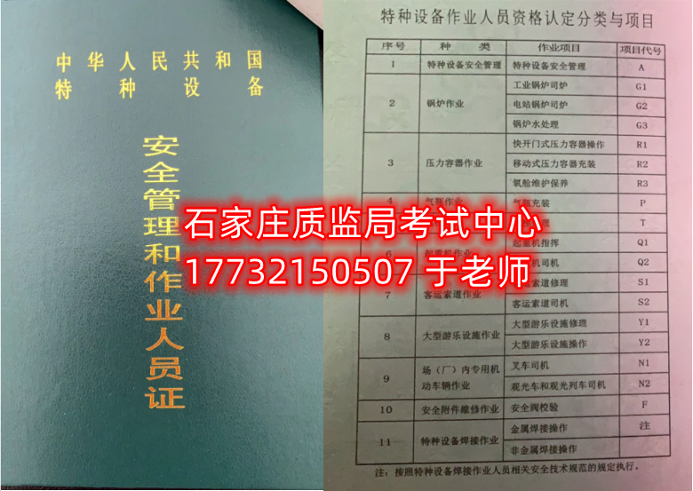 鍋爐水處理G3證怎么考？考試難不難？多少分及格？