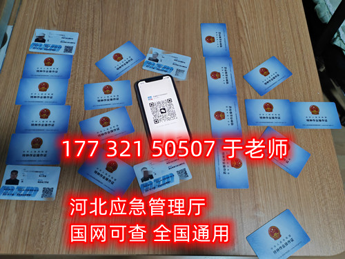 安監(jiān)局電工證考試通過后多久可以拿到證？