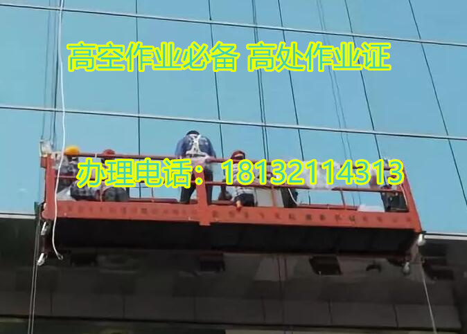 高空證考試都考哪些內容？