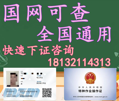 焊工證怎么考？在哪里報名