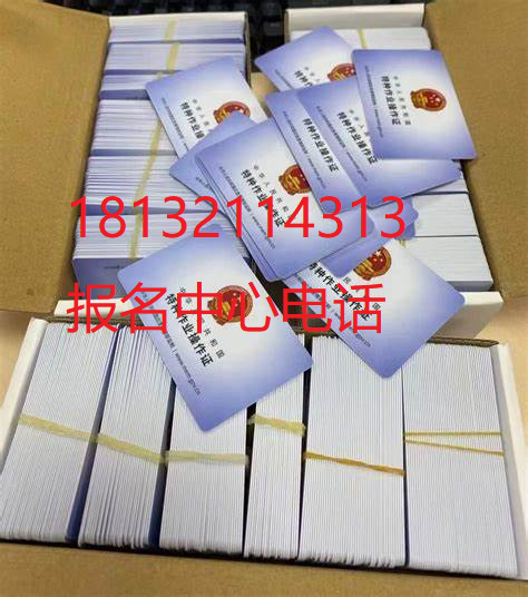安監(jiān)局發(fā)的電工證工作范圍