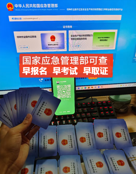 石家莊考安監(jiān)局電工證在哪里考試，詳實分析梳理