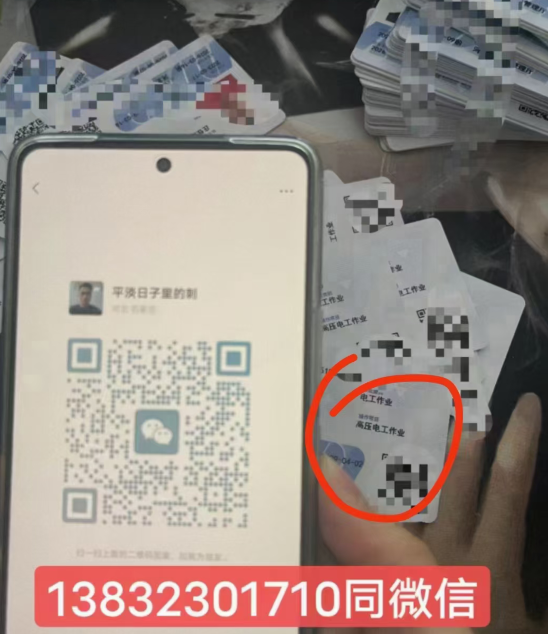 安監局新版電工證考證怎么考？哪里報名？多少錢？