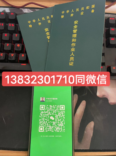 2024年叉車證報名入口