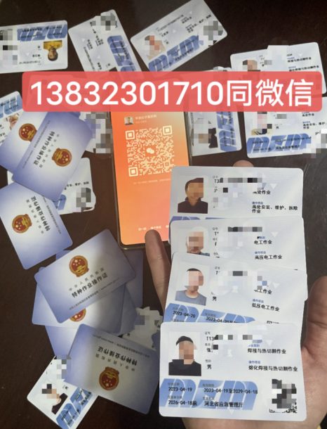 安監(jiān)局特種作業(yè)證怎么報(bào)名