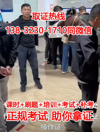 應(yīng)急部焊工證報(bào)名入口官網(wǎng)