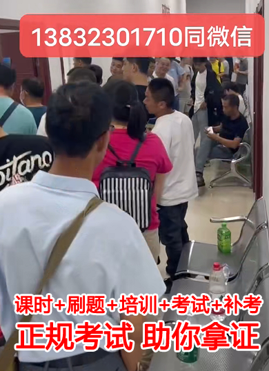 電工證報名入口網(wǎng)址