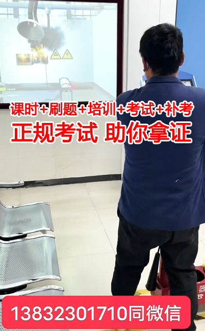 正規(guī)低壓電工證怎么考 報名費用多少錢