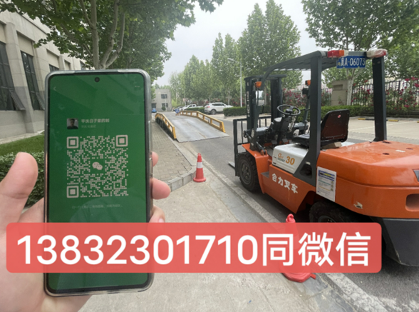 石家莊正規叉車證報名費多少？